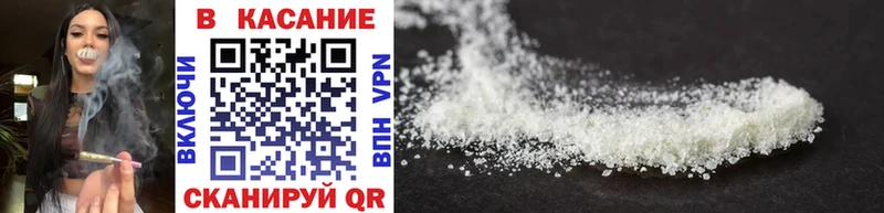 Купить Когалым Альфа ПВП COCAIN ГАШИШ Конопля
