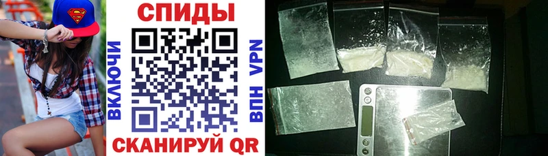 Amphetamine Розовый Когалым