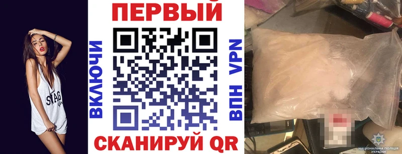 Амфетамин Premium Когалым