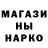 Кодеин напиток Lean (лин) Vasia Salenko
