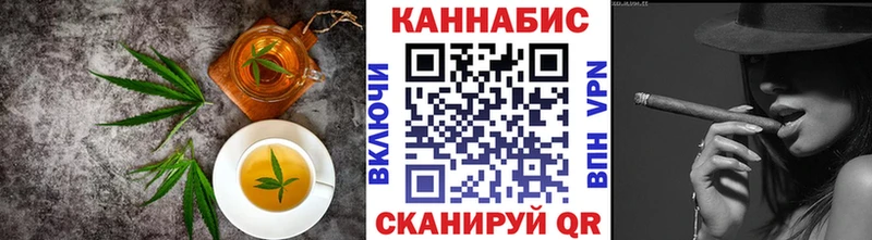 Canna-Cookies конопля  Когалым 