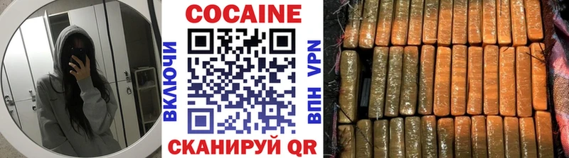 Кокаин Перу  KRAKEN   Когалым 
