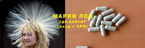 герыч Абаза
