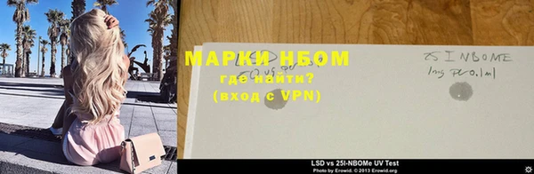 герыч Абаза