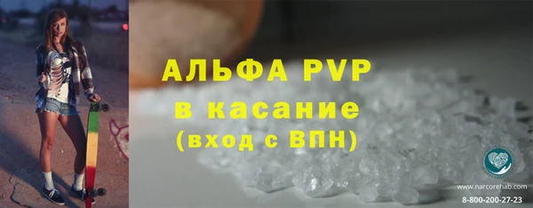 бутират Алексеевка