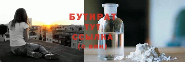 крисы Абинск