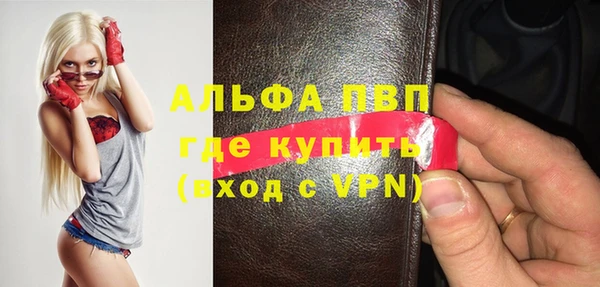 бутират Алексеевка
