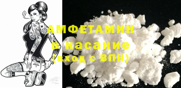 герыч Абаза