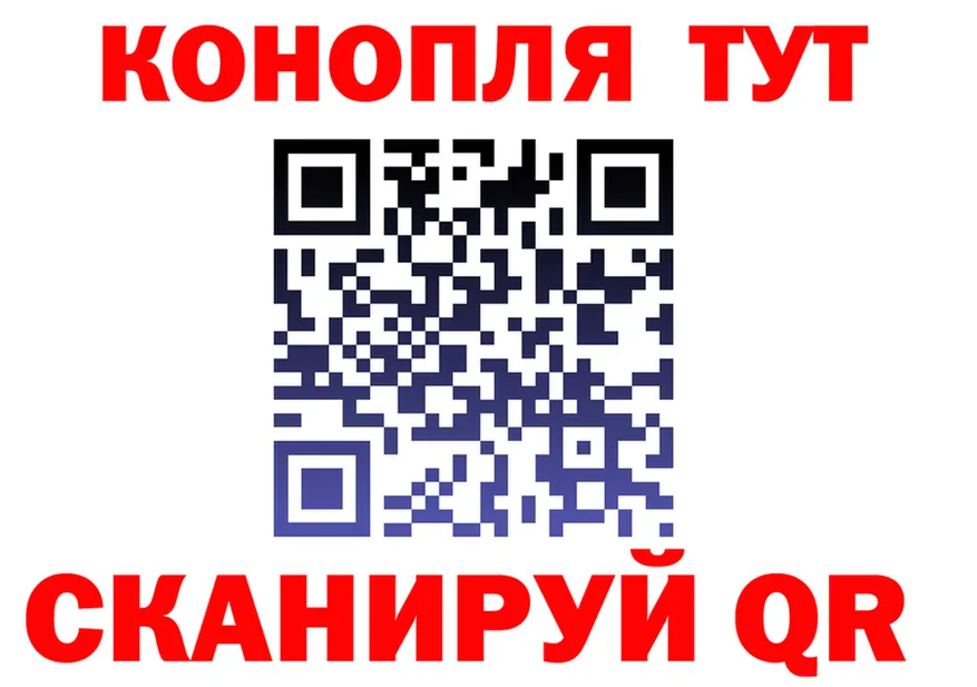 Наркошоп это формула Когалым