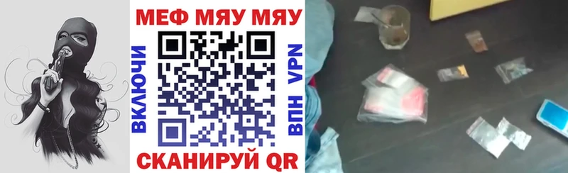 hydra как войти Когалым МЯУ-МЯУ кристаллы
