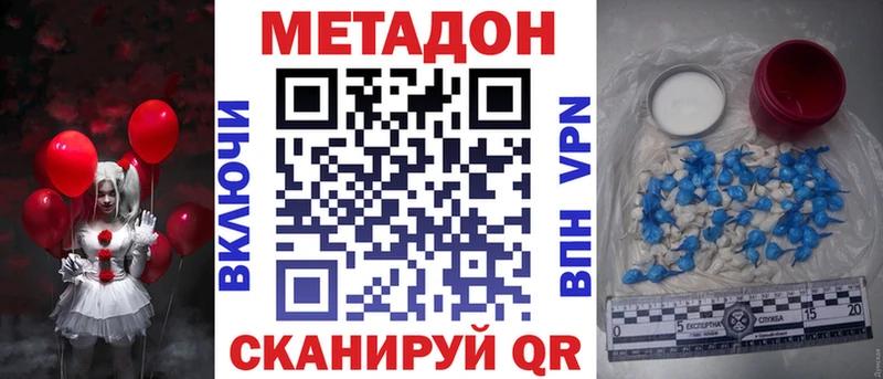цена наркотик  Когалым  МЕТАДОН methadone 