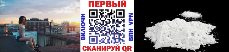 Первитин мет  мега вход  Когалым 