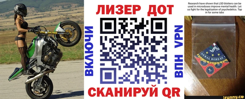 Марки 25I-NBOMe 1,5мг  Когалым 