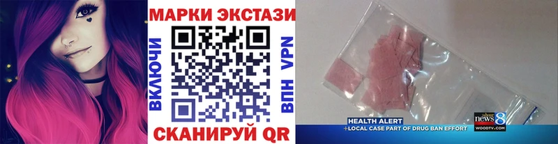 Наркотические марки 1,5мг Когалым