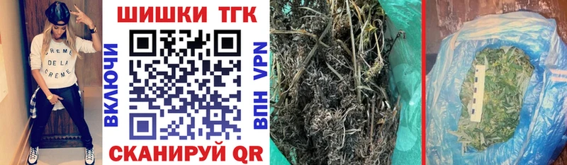 Бошки Шишки сатива  где найти   Когалым 